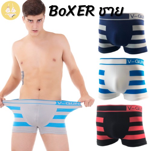 ภาพหน้าปกสินค้าmimibra Boxerชาย กางเกงในชาย