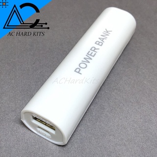 Power Bank แหล่งจ่ายไฟ Arduino NodeMCU ชาร์จไฟได้ในตัว สีขาว (ไม่มีถ่าน)