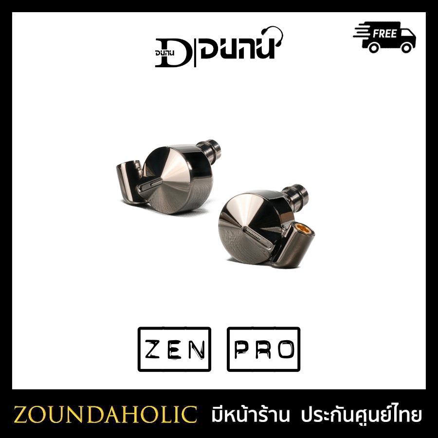 DUNU ZEN PRO หูฟัง ประกันศูนย์ไทย | Shopee Thailand