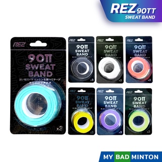 สินค้า REZ GRIP รุ่น 90TT [1 แพค 3 ชิ้น] ที่สุดของความ \"หนึบ บาง ทน\" กริปยางพันด้ามไม้ แบดมินตัน