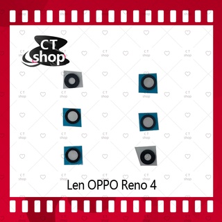 สำหรับ OPPO Reno 4 อะไหล่เลนกล้อง กระจกเลนส์กล้อง กระจกกล้องหลัง Camera Lens (ได้1ชิ้นค่ะ) CT Shop