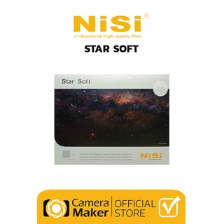 ภาพหน้าปกสินค้าNiSi Star Soft ฟิลเตอร์ สำหรับถ่ายดาว (ประกันศูนย์) ซึ่งคุณอาจชอบสินค้านี้