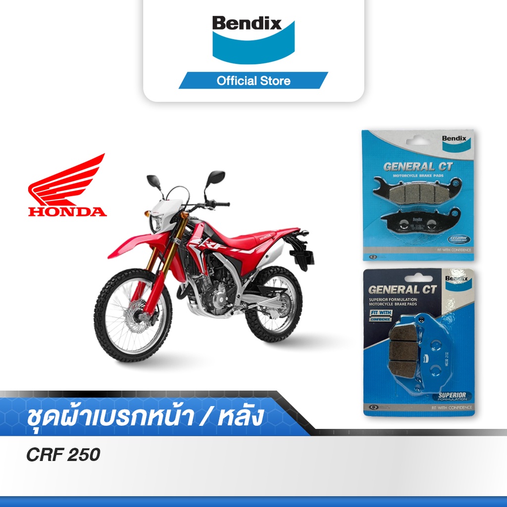 bendix-ผ้าเบรค-honda-crf250-crf300l-ปี-21-22-ดิสหน้า-หลัง-md5-md30