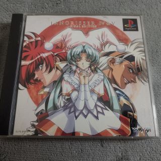 แผ่นเกมส์ PS1 แท้ - LANGRISSER IV & V～FINAL EDITION