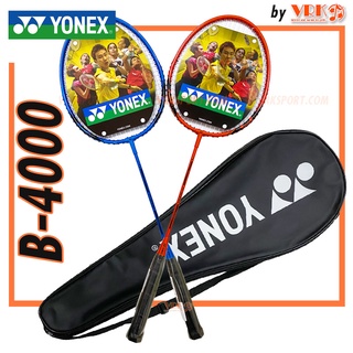 ภาพหน้าปกสินค้าYONEX ไม้แบดมินตัน รุ่น B 4000 - ไม้ 2 อัน พร้อมกระเป๋าเต็มใบ YONEX Badminton Racket ซึ่งคุณอาจชอบสินค้านี้