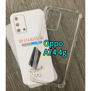 A54✨พร้​อมส่งใน🇹🇭✨เคสใสกันกระแทกคลุมกล้อง For Oppo A54 4g | A54 5G | Oppo A74 5G | A74 | Oppo A74 4G | Oppo A95 / A95