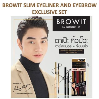 เขียนคิ้ว , อายไลน์เนอร์ Slim Eyeliner &amp; Eyebrow Exclusive Set [ 2ชิ้น ในกล่องเดียว ]