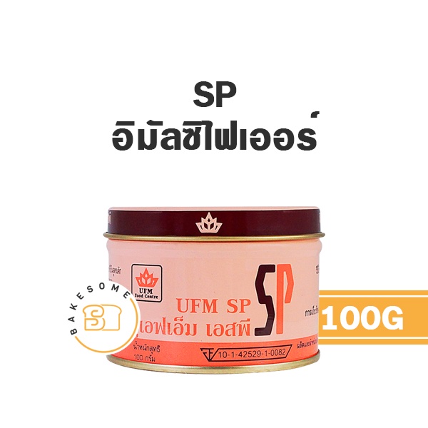 ยูเอ็ฟเอ็ม-อีซี-25-เค-ec-25k-เอสพี-แพ็ตโก้-3-ufm-sp-patco3