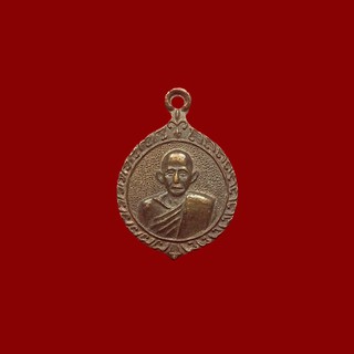 เหรียญพระอาจารย์มั่น ภูริทัตโต ปี18 วัดป่าสุทธาวาส จ.สกลนคร (เปิดพิพิธภัณฑ์พระอาจารย์มั่น) (BK15-P4)