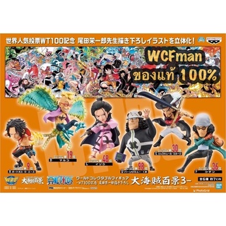 สินค้า One Piece WCF WT100 vo.3 (วันพีซ WCF set WT100 งานลิขสิทธิ์จากค่าย Banpresto แบรนด์ลูก Bandai)