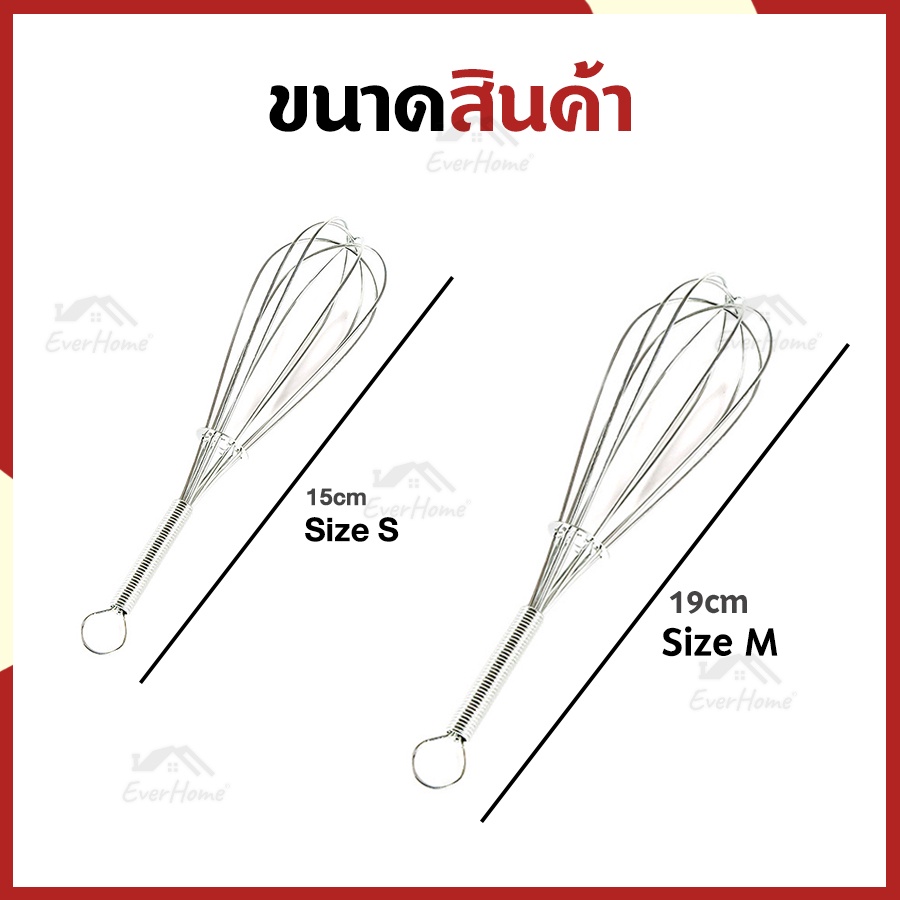 ถูก-แท้-รับประกัน-ตะกร้อตีไข่-สแตนเลสทั้งชิ้น-ตะกร้อสแตนเลส-ตะกร้อตีแป้ง-ตะกร้อ-ชงเครื่องดื่ม-ขนาดเล็ก-อุปกรณ์ทำขนม