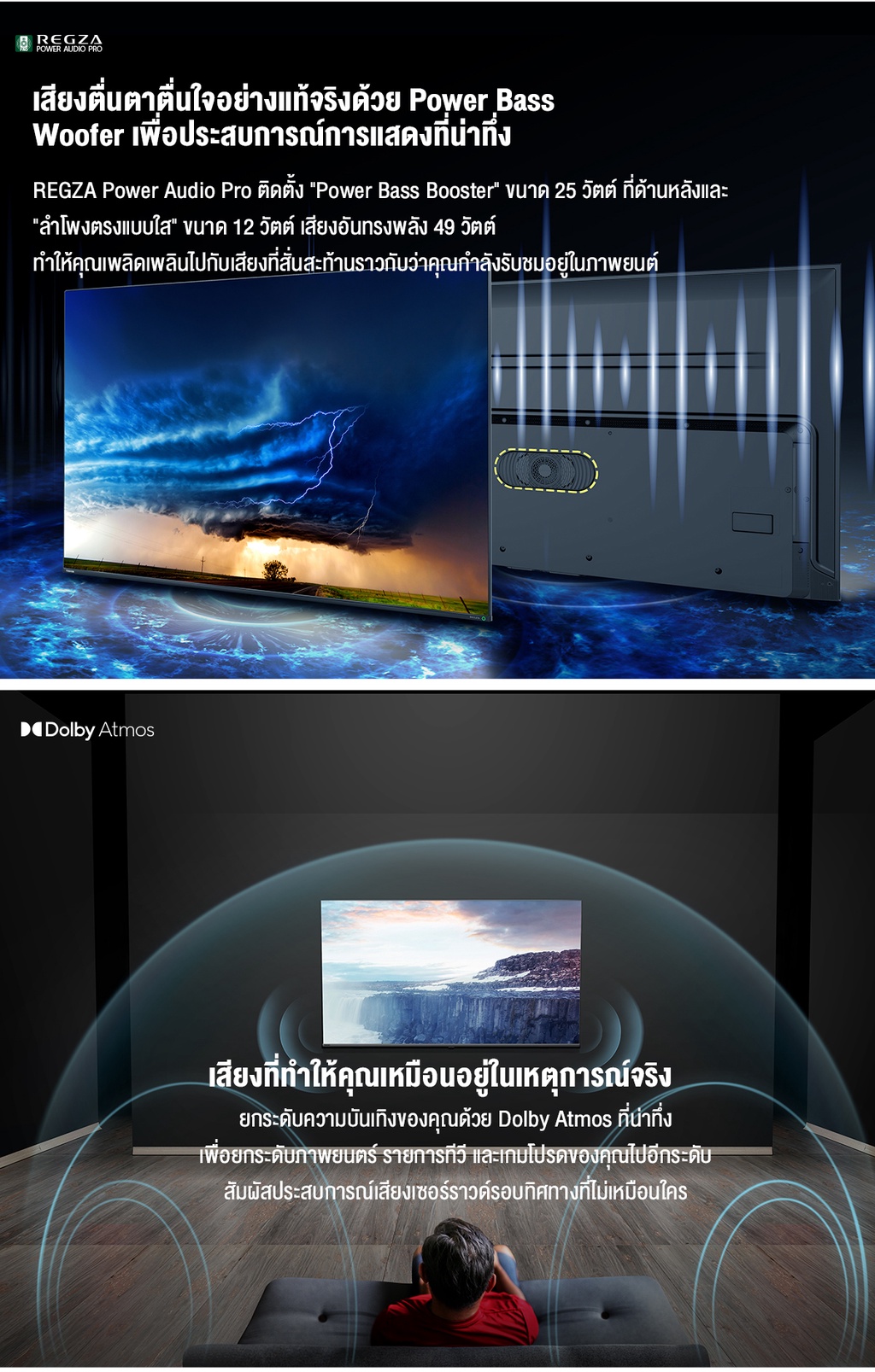 รูปภาพเพิ่มเติมของ Toshiba TV 55M550MP ทีวี 55 นิ้ว 4K Ultra HD Quantum Dot Google TV HDR10+ Smart tv
