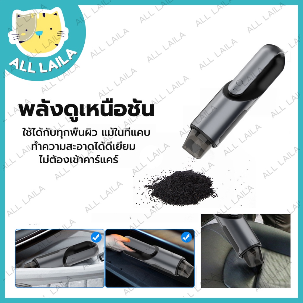 เครื่องดูดฝุ่นไร้สาย-ชาร์จไฟ-ใหม่ด้วยดีไซน์ทันสมัย