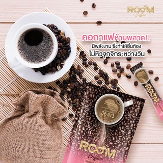 กาแฟเพื่อสุขภาพ 36 in 1 รูปคอฟฟี่ Room Coffee ของแท้ 100%