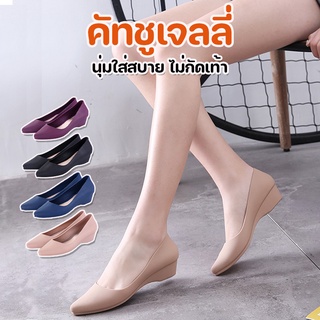 MonoShoes รองเท้าคัทชู คัทชูยาง คัทชูเจลลี่ หัวแหลม เสริมส้น No.A134