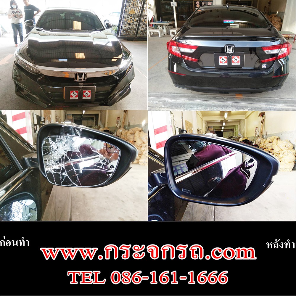 เลนส์กระจกมองข้าง-สำหรับ-honda-accord-g10-ปี-19-24-ฮอนด้า-แอคคอร์ด-ด้านขวา-กระจกไม่หลอกตา