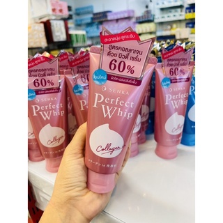 Senka Perfect Whip Collagen In 120g.ของแท้100% วิปโฟมล้างหน้าสูตรผสมคอลลาเจน