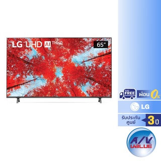 LG UHD 4K TV รุ่น 65UQ9000PSD ขนาด 65 นิ้ว UQ9000 Series ( 65UQ9000 , UQ9000PSD ) ** ผ่อน 0% **