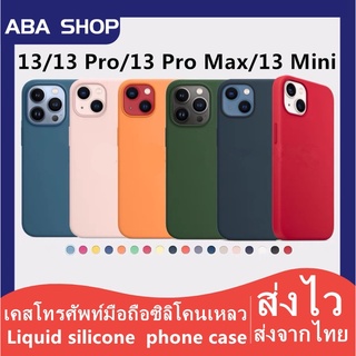 ภาพหน้าปกสินค้าC🔥เคสใช้สำหรับไอโฟน🔥ใช้สำหรับ iPhone 13 Pro Max 13 Mini PTU Case เคสโทรศัพท์ซิลิโคน ซิลิโคน,สามารถลบรอยเปื้อนของสีได ซึ่งคุณอาจชอบสินค้านี้