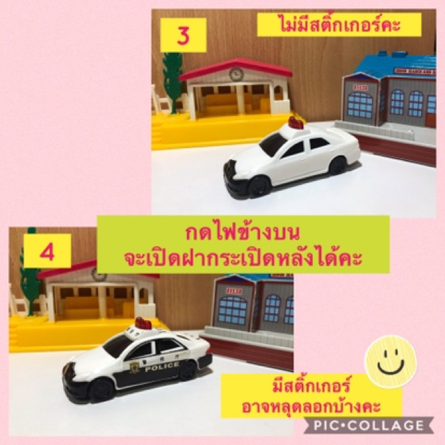 ภาพสินค้ารถตำรวจ โทมิก้า พลาสติก Tomica ราคาถูก มือสอง จากร้าน ruangnateprangsri บน Shopee ภาพที่ 2