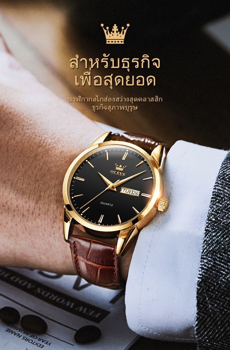 รูปภาพเพิ่มเติมของ OLEVS นาฬิกาผู้ชาย นาฬิกาแฟชั่น สายนาฬิกาหนัง นาฬิกาข้อมือผู้ชายกันน้ำ