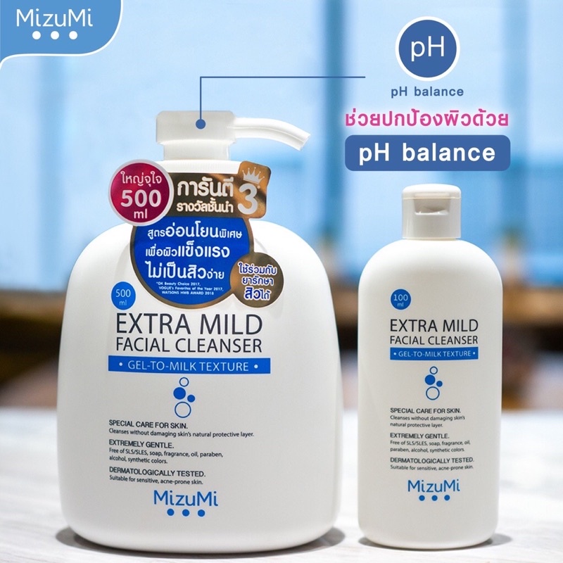 ล๊อตใหม่ล่าสุด-mizumi-extra-mild-facial-cleanser-ขนาด-500ml