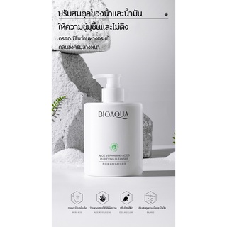 #โฟมล้างหน้า #โฟมล้างหน้าว่านหางจระเข้ #โฟมล้างหน้าขาว #Aloevera Cleansing Foam #Deep Cleansing