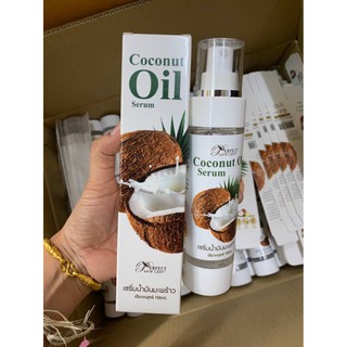 เซรั่มน้ำมันมะพร้าวสกัดเย็น Coconut Oil Serum By Perfect skin Lady 150ml.
