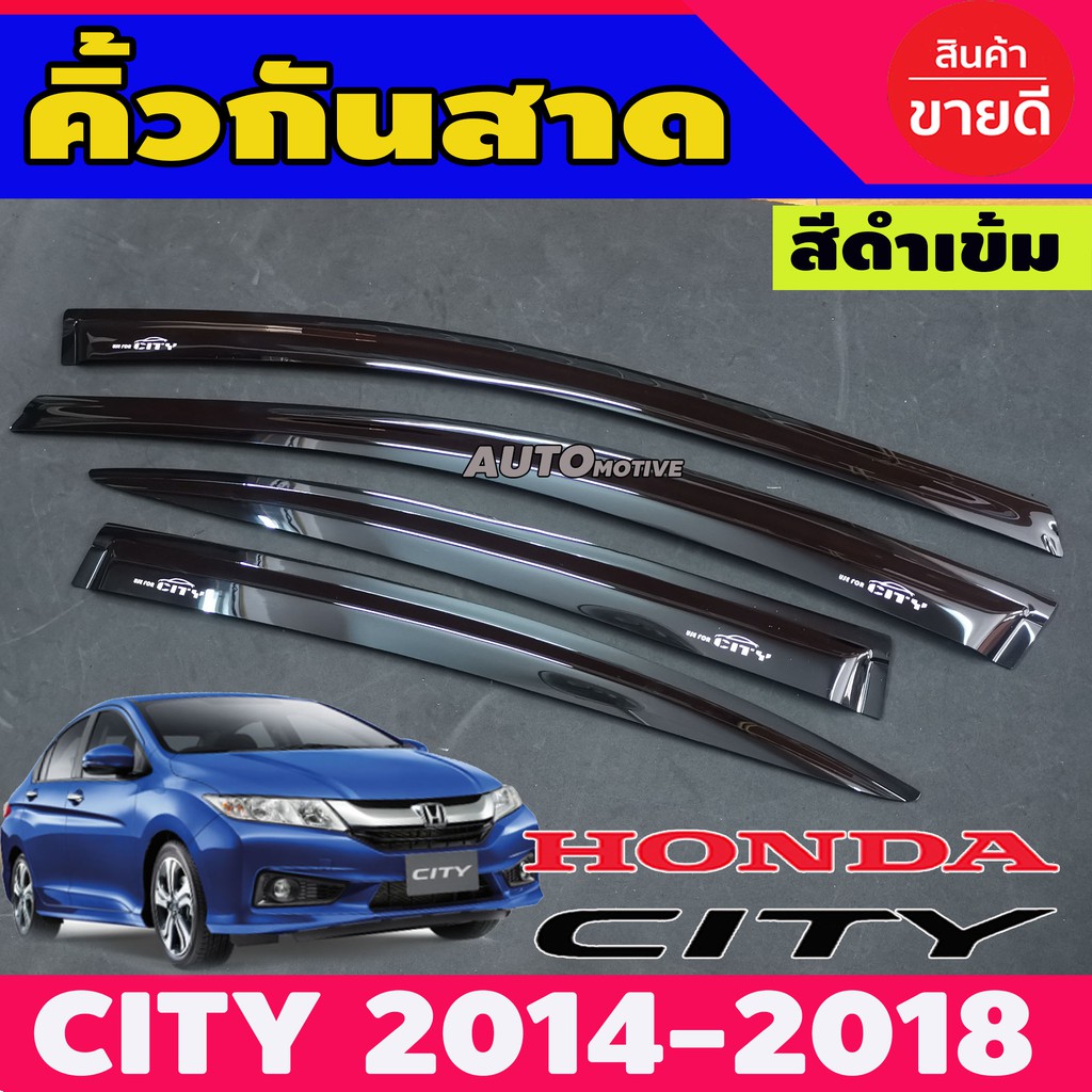 ภาพหน้าปกสินค้ากันสาด/คิ้วกันสาด สีดำทึบ ฮอนด้า ซิตี้ Honda City 2014 - City 2019 ใส่ร่วมกันได้ทุกปีที่ระบุไว้