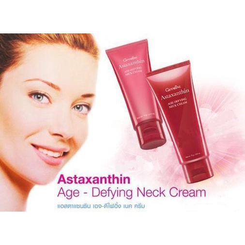 บำรุงคอ-ลดเลือนริ้วรอย-ผิวลำคอสวยเรียบเนียน-ลดรอยเหี่ยวย่น-astaxanthin-age-defying-neck-cream-giffarine-ครีมบำรุงคอ