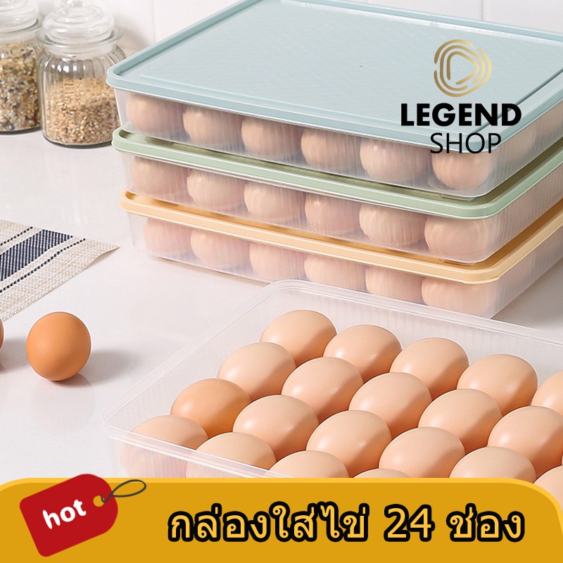 รูปภาพสินค้าแรกของกล่องใส่ไข่ 24 ช่อง พร้อมฝาปิด 31.5x23.5x5.5 cm วางซ้อนกันได้ แช่ในตู้เย็น กล่องเก็บไข่ ที่เก็บไข่ มีให้เลือก 4 สี