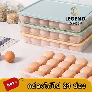 ภาพย่อรูปภาพสินค้าแรกของกล่องใส่ไข่ 24 ช่อง พร้อมฝาปิด 31.5x23.5x5.5 cm วางซ้อนกันได้ แช่ในตู้เย็น กล่องเก็บไข่ ที่เก็บไข่ มีให้เลือก 4 สี