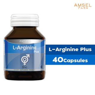 สินค้า Amsel L-Arginine Plus Zinc 40\'s แอมเซล แอล-อาร์จินีน พลัส ซิงค์ (40 แคปซูล) 25.20กรัม