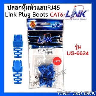 สินค้า Link Plug Boots CAT6 ปลอกหุ้มหัวแลน RJ45 รุ่น US-6624