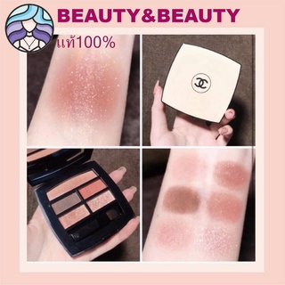 CHANEL Les Beiges Healthy Glow Natural Eyeshadow Palette 4.5g