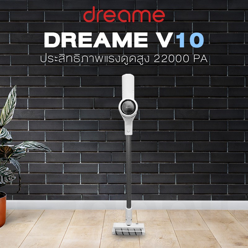 ภาพสินค้าDreame V10 XR Wireless Handheld Vacuum Cleaner เครื่องดูดฝุ่นไร้สาย ขจัดไรฝุ่น 99.99% จากร้าน rabbitthailandstore บน Shopee ภาพที่ 1