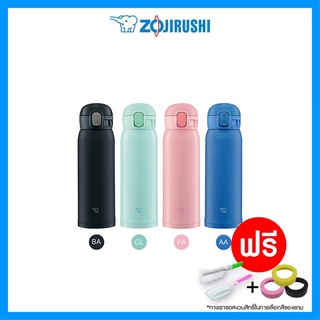 ใหม่! กระติกน้ำ Zojirushi  One Touch Open รุ่น SM-WA48 (ขนาด 480 ml.) เก็บความร้อน/เย็น ฝาดีไซน์ใหม่ ทันสมัย เรียบหรู