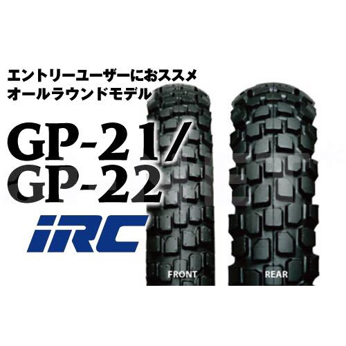 ยางปี22-irc-gp21-gp22-ยางกึ่งวิบาก-ยางมอเตอร์ไซค์สำหรับ-crf-l-klx150-klx250