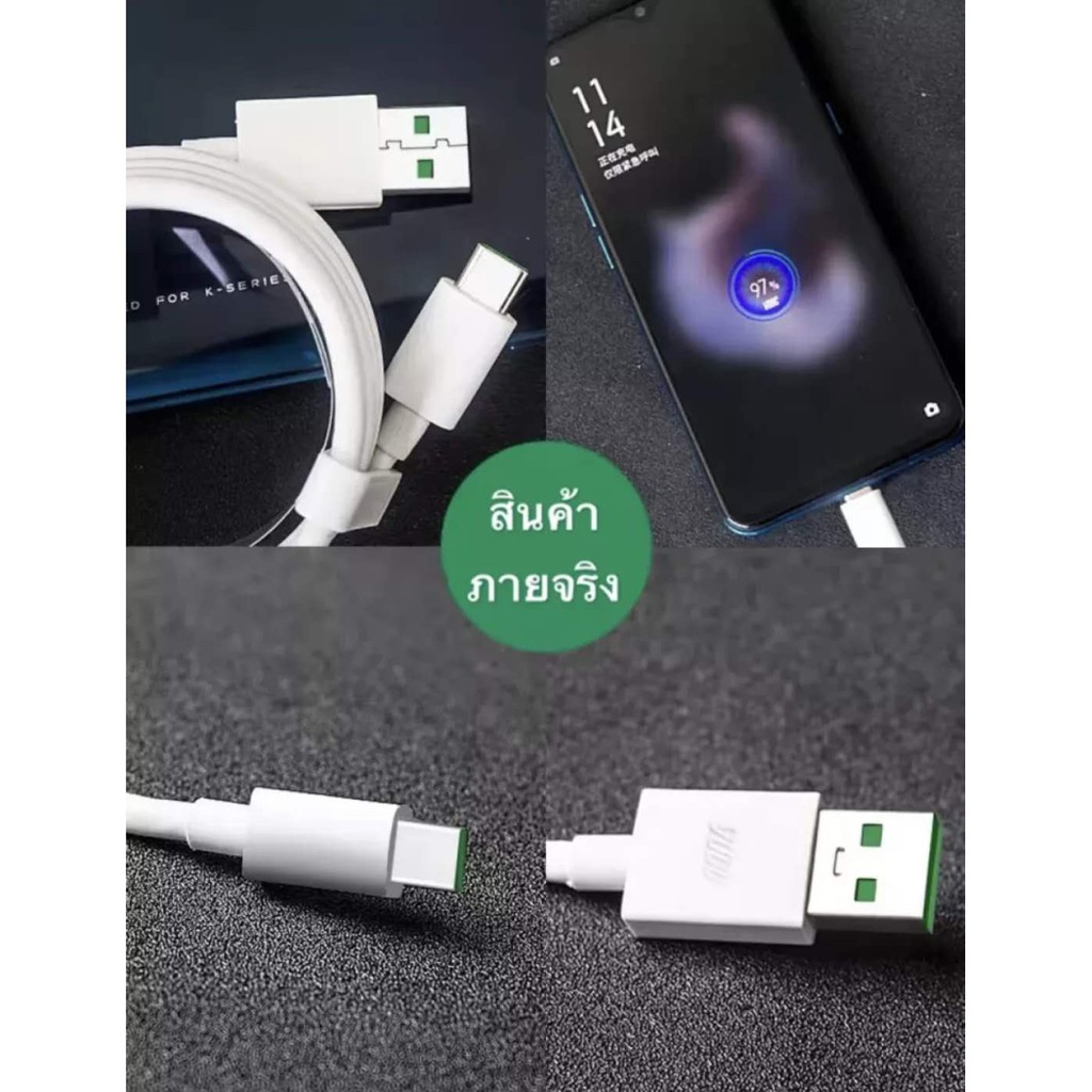 สายชาร์จ-oppo-vooc-type-c-ใช้ได้กับ-oppo-r17-find-x-r17pro-reno-reno2z
