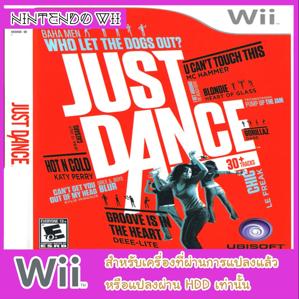 แผ่นเกมส์-wii-just-dance-usa