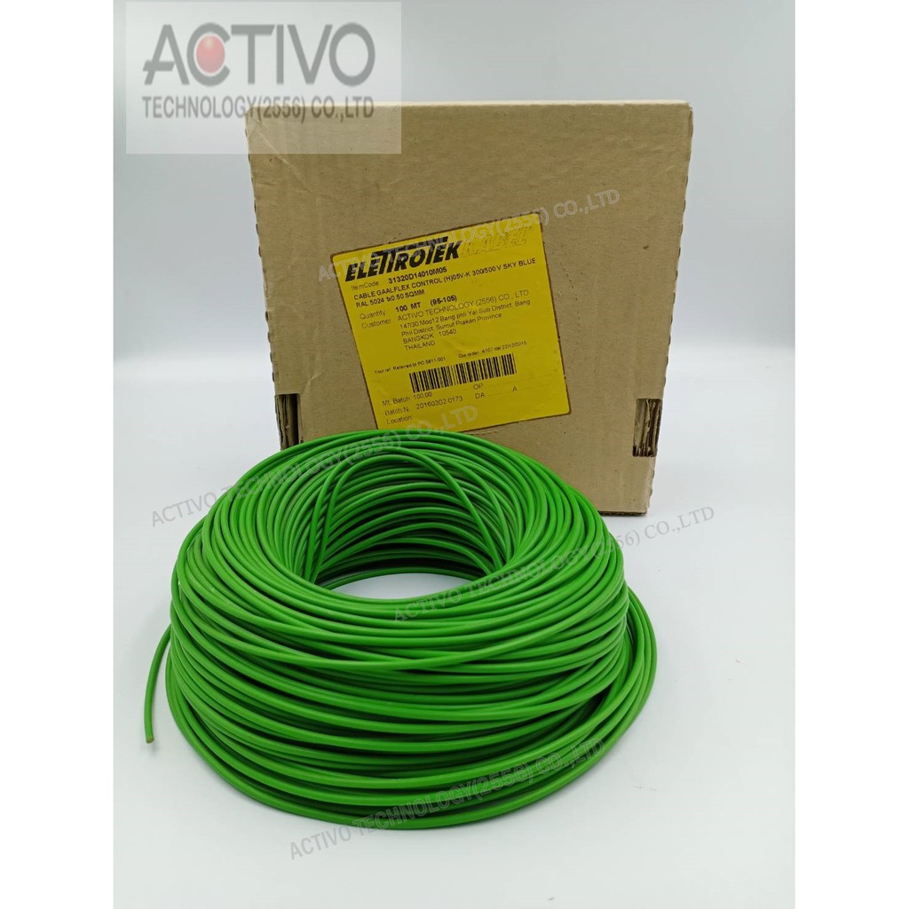 สายอ่อน-wiring-สายคอนโทรล-h07v-k-1cx2-5-sqmm-คุณภาพดี-ราคาพิเศษ