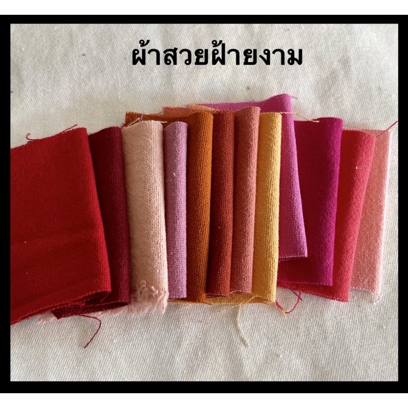รูปภาพของผ้าฝ้ายเนื้อนุ่ม โทนแดง & ชมพู & ส้ม หน้ากว้าง 43-44 (ตัดยาวตามออร์เดอร์ หน่วยเป็นหลา)ลองเช็คราคา