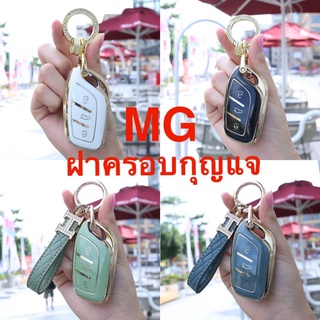 เคสรีโมทกุญแจรถยนต์ Tpu แบบนิ่มสําหรับ Mg Zs Ev Mg6 Ezs Hs Ehs 2019 2020 Roewe Rx5 I6 I5 Rx3 Rx8 Erx5 ready stock