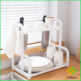 Arleen ชั้นวางเครื่องครัว ชั้นวางเครื่องปรุง พลาสติก ประกอบง่าย Kitchen Shelf &amp; Cut board stand