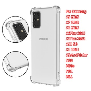 เคส samsung Galaxy A9 A7 2018 A6 plus A8 A8plus 2018 case เคสซิลิโคน M20 M30s M31 M11 A9star A8star เคสกันกระแทก soft cases