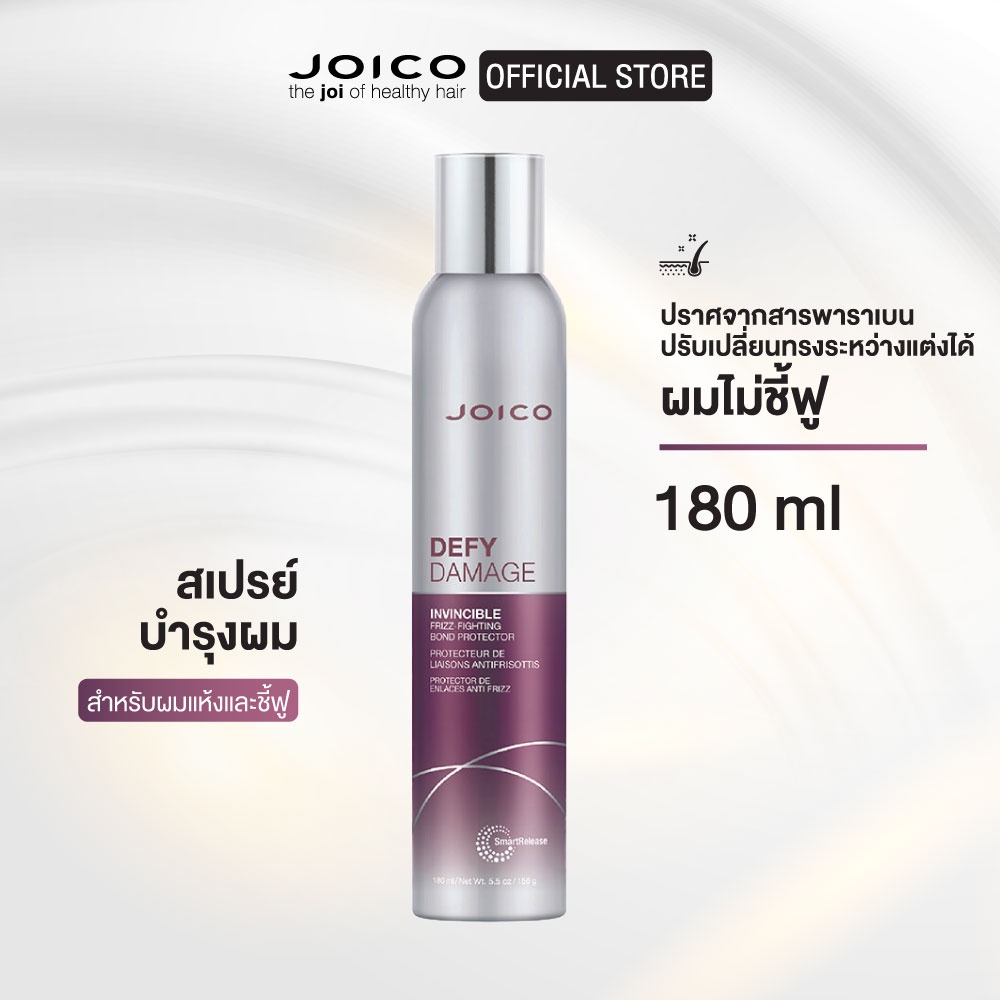 ภาพสินค้าจอยโก้ ดีฟาย ดาเมจ อินไวท์ซิเบิล สเปรย์ 180 ml JOICO Defy Damage Invincible Spray 180ML จากร้าน joico_official บน Shopee ภาพที่ 1