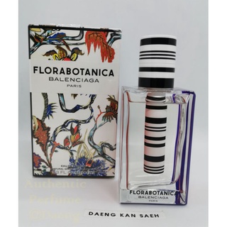 📦 พร้อมส่ง น้ำหอมแท้ 💯 แบ่งขาย 💋 Balenciaga Florabotanica EDP