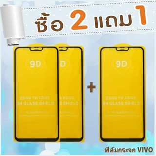 ฟิล์มกระจกนิรภัย ฟิล์มใส HuaweiY6 2019/ Y7 2019/ P30 lite/Y6 Pro 2019/Y9 2019/Y7 Prime 2018/Y9 Prime 2019