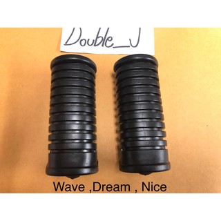 ยางพักเท้าหน้า ใส่ Wave,Dream,Nice (รูเล็ก)