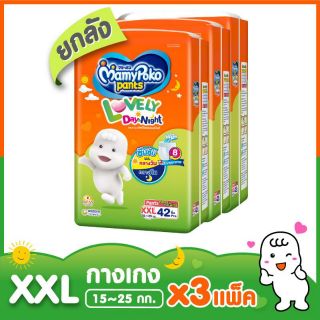 ขายยกลัง !! MamyPoko Pants Lovely Day&Night ไซส์ XXL 42 ชิ้น x 3